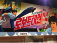 Dr. Kim’s visit to S. Korea in 2013